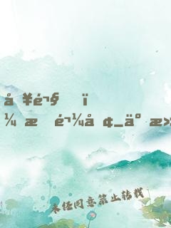 別鬧，有鬼呢